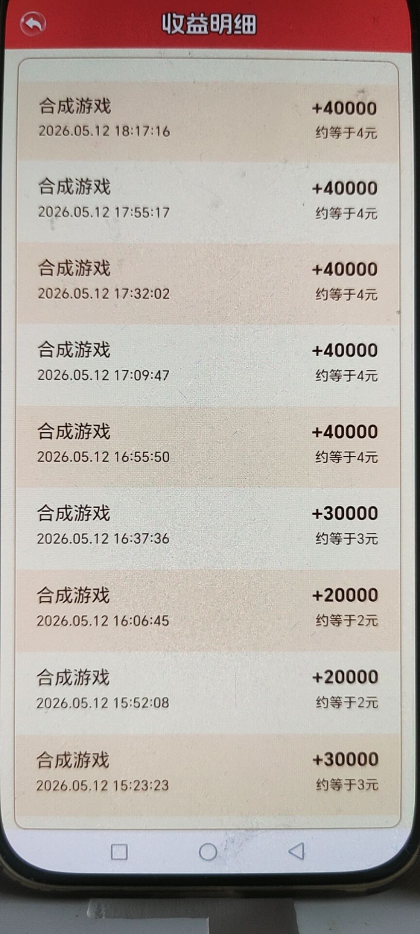 Image_1778651383971_949