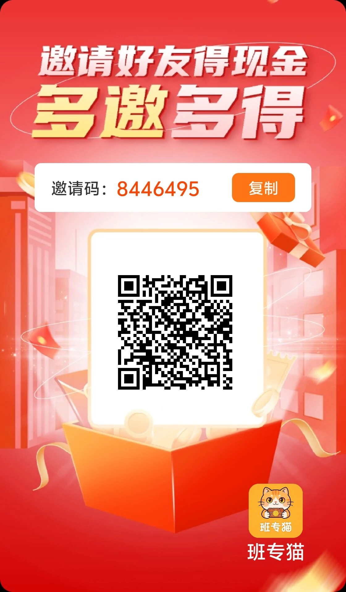 班专猫，新台子，首码刚出，不养机保底收益高，放水中-K6