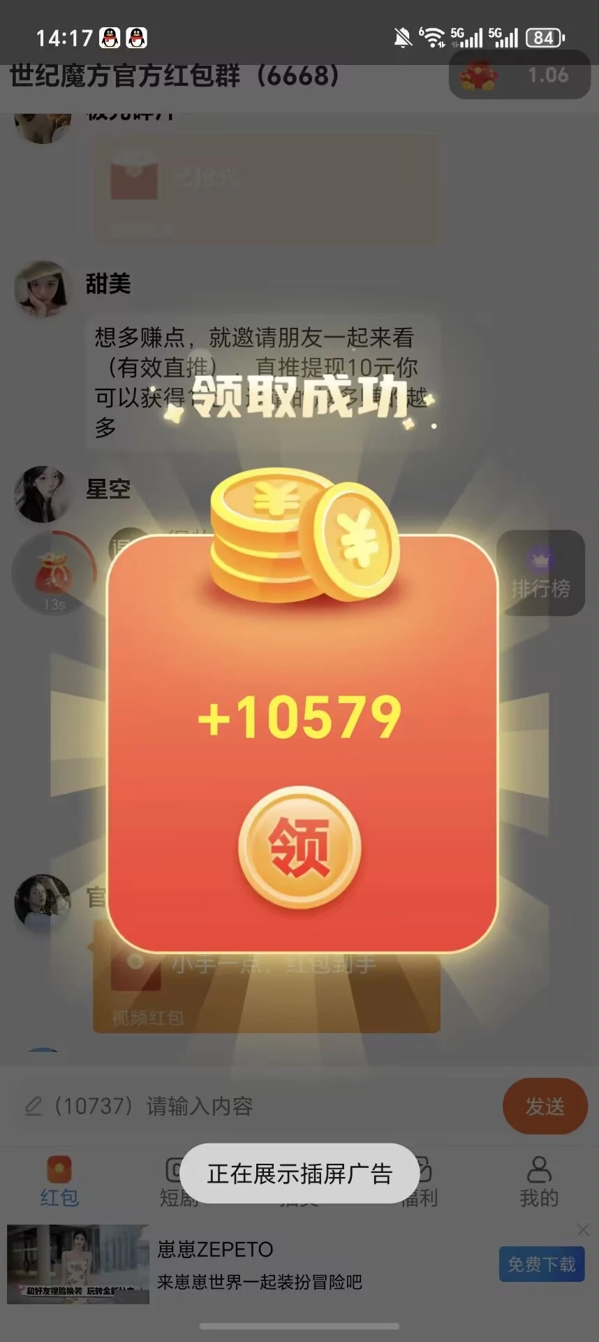 世纪魔方首码 黑机一包金币9k贼爽-K6