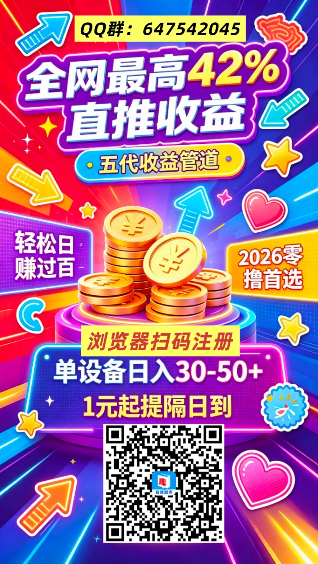 MEITU_20260504_221636073
