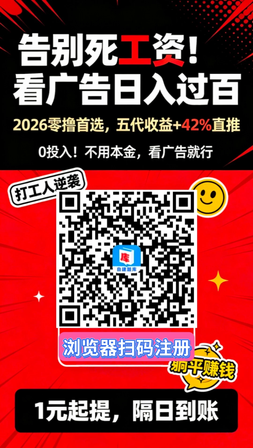 MEITU_20260506_233932490