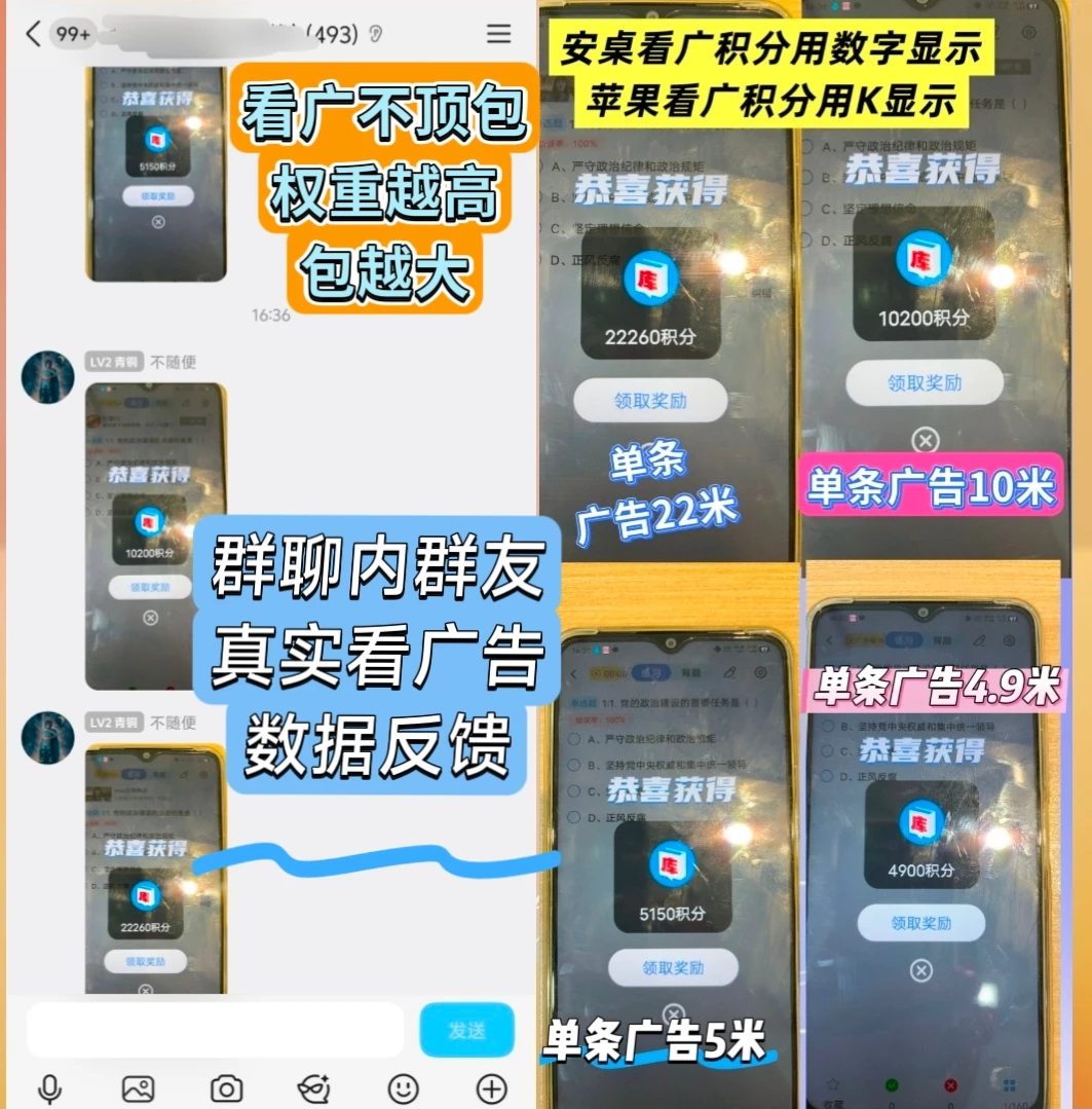 MEITU_20260514_191027855