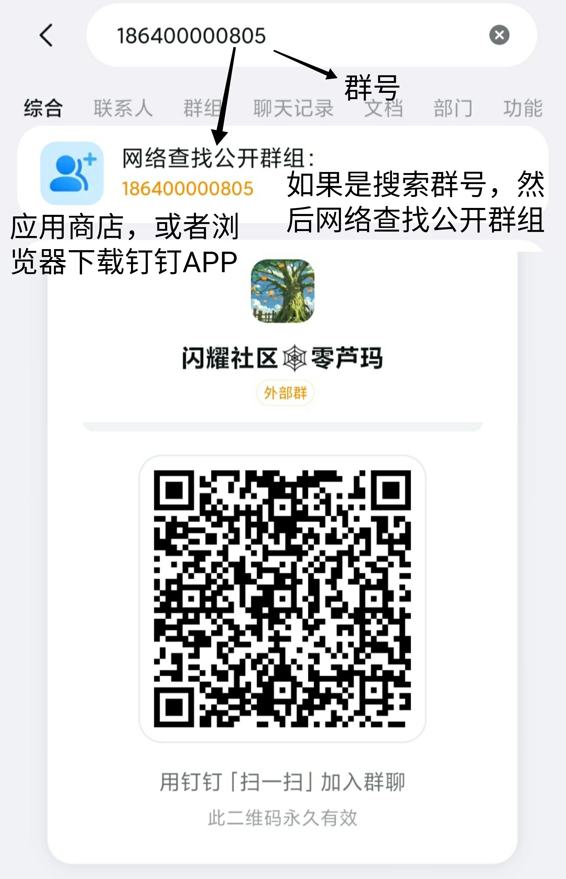 SAVE_20260518_240855