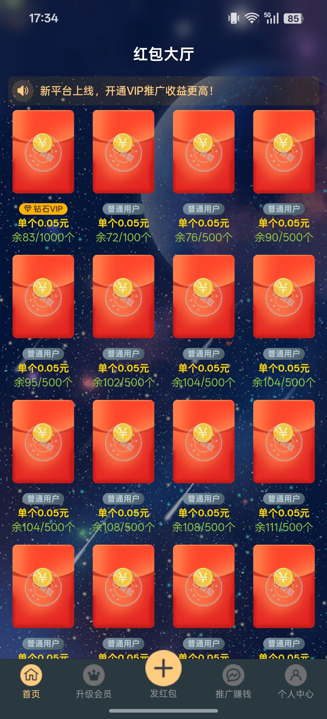 Screenshot_2026-05-07-17-34-03-96_53dee8ce3d83a9ba58a905f2edd7f930