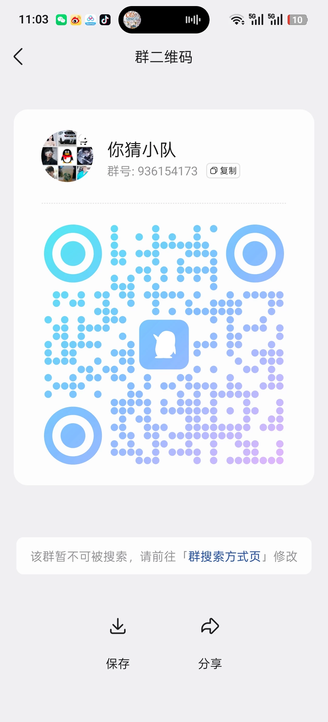 Screenshot_2026-05-09-11-03-17-82_9d26c6446fd7bb8e41d99b6262b17def