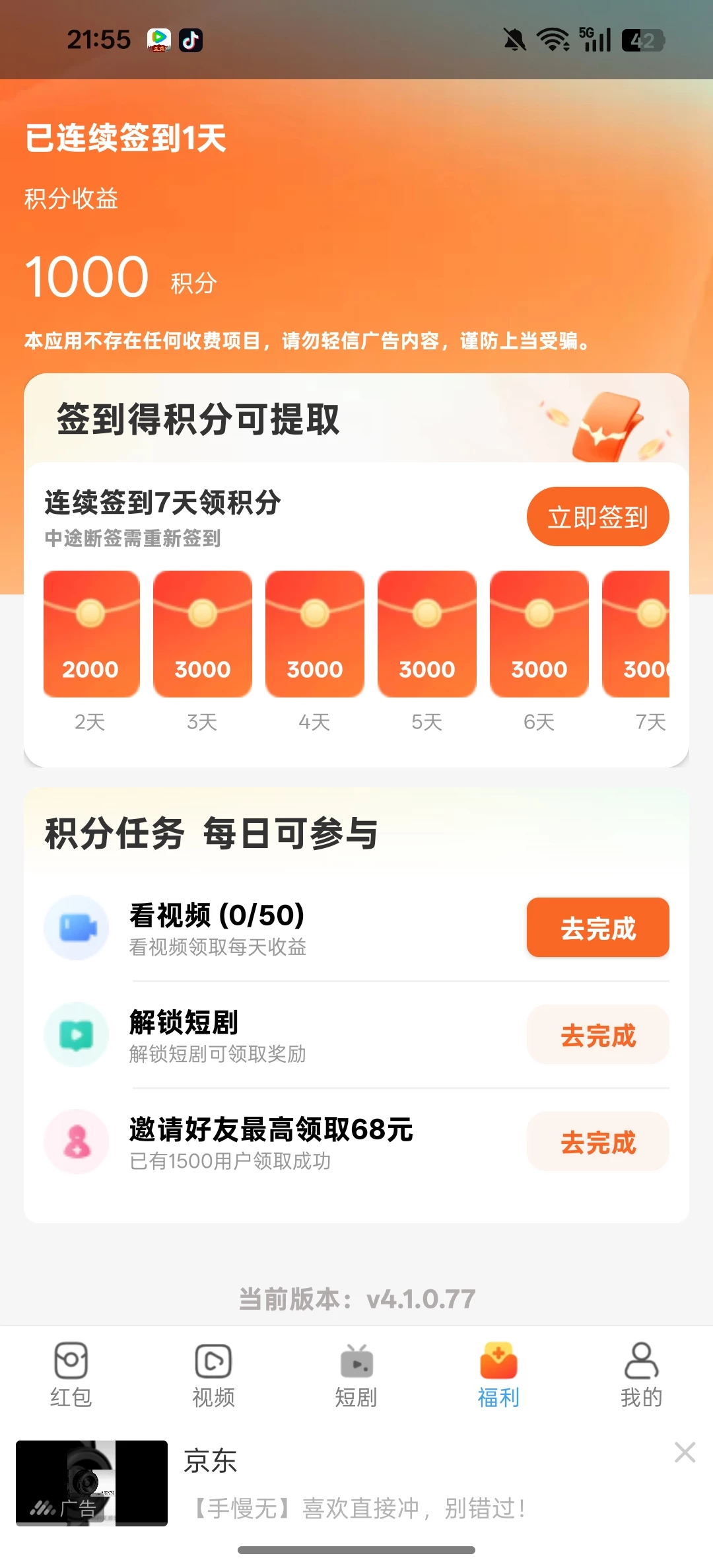 Screenshot_2026-05-11-21-55-28-37_f9bb65ad508e7423657e7899d8f33db8