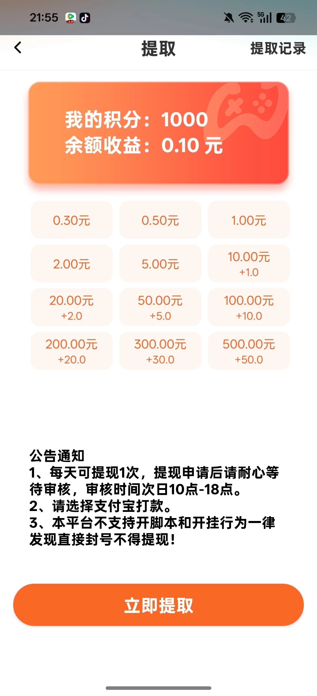 Screenshot_2026-05-11-21-55-34-24_f9bb65ad508e7423657e7899d8f33db8