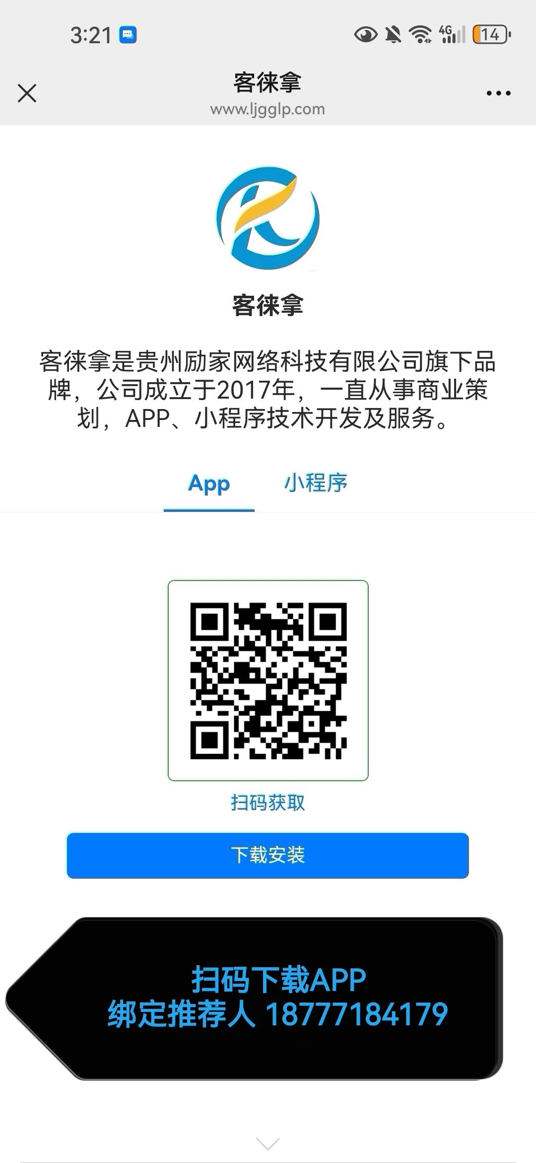 Screenshot_20260422_152138_com.tencent.mm_edit_1260746042782623
