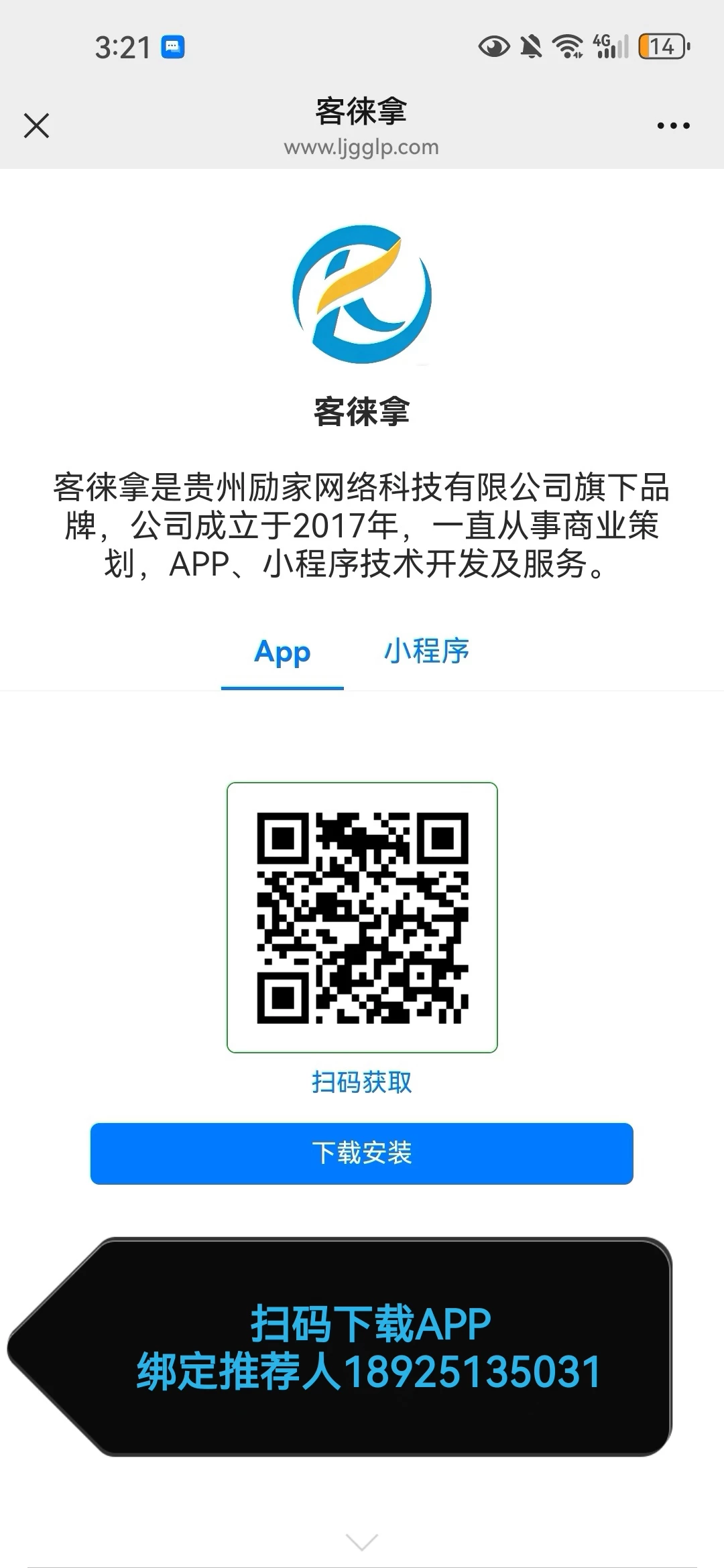 Screenshot_20260422_152138_com.tencent.mm_edit_710331037374422
