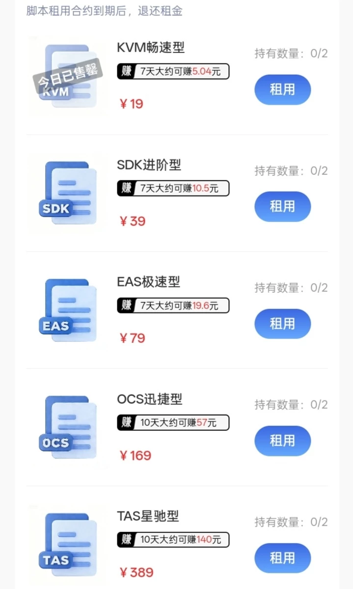 🔥蚁联挂机，新人0撸7天体验机-K6