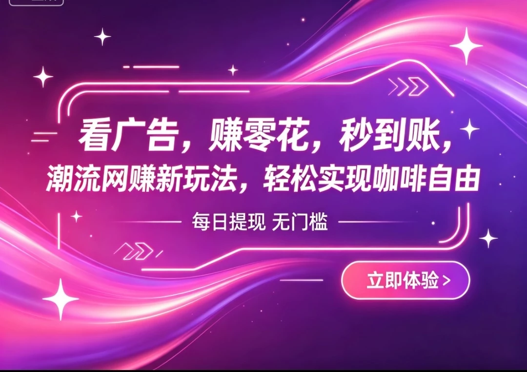首码题库看广告不顶包长久收益-K6