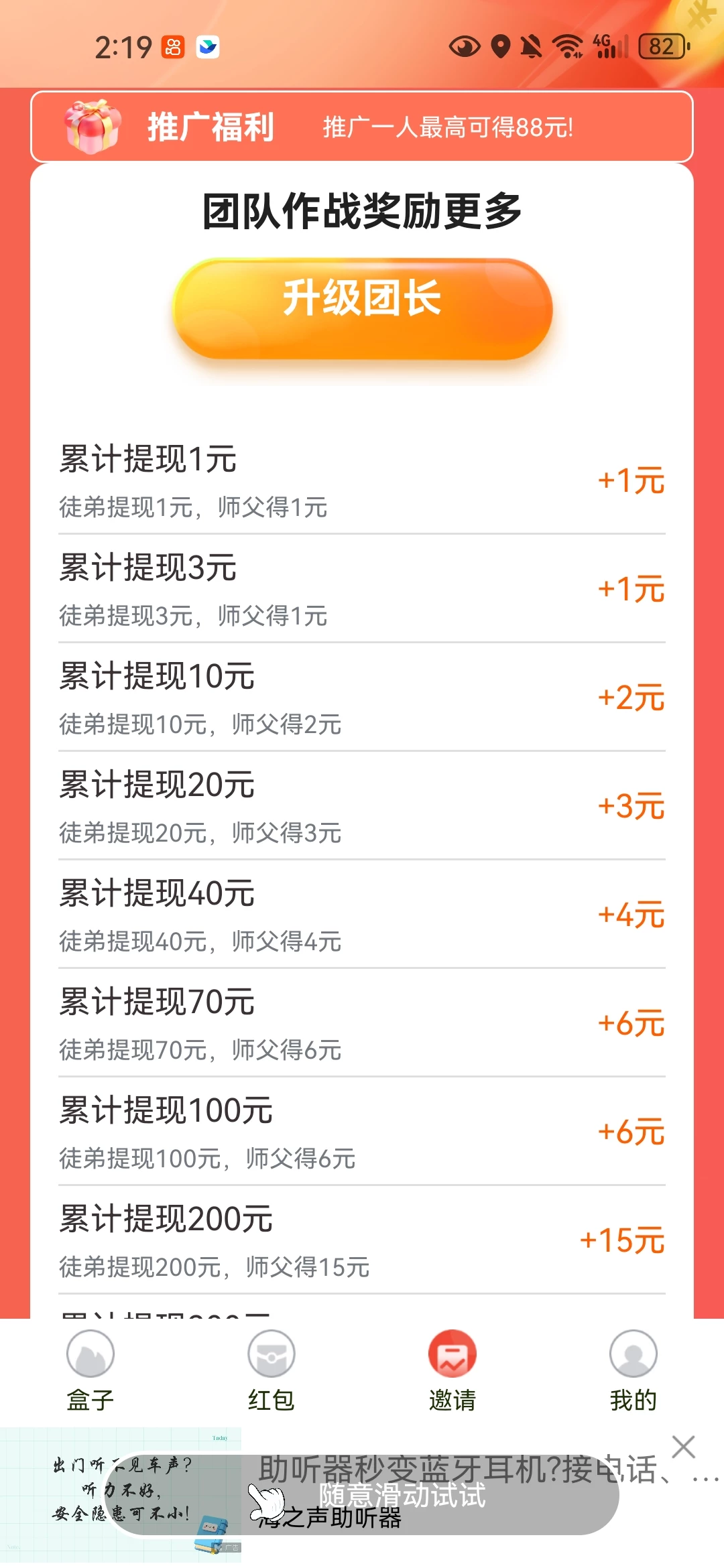 Screenshot_20260501_141941_top.jjpc.lhjjwh