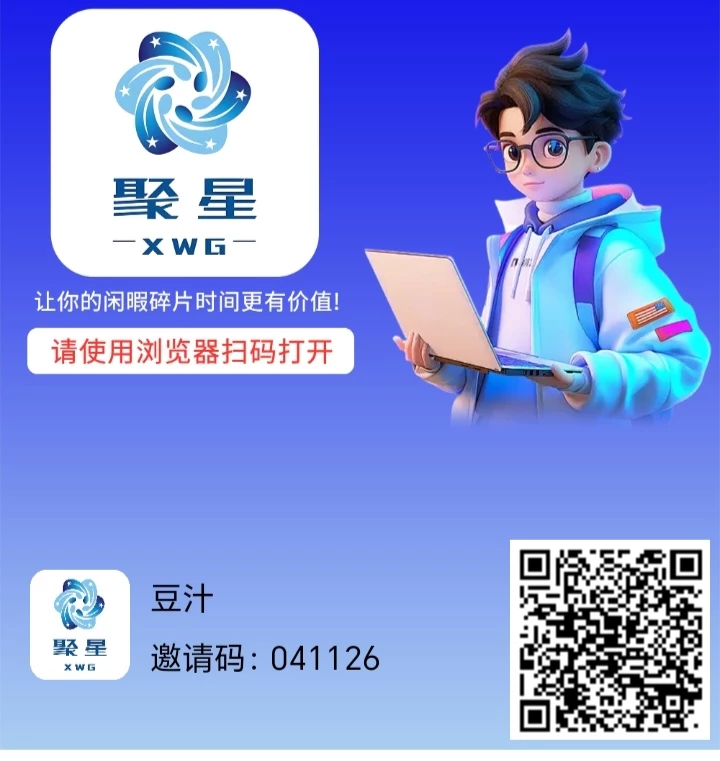 Screenshot_20260502_083214_com_btetr_app_dsgj_MainActivity_edit_4687355510718997
