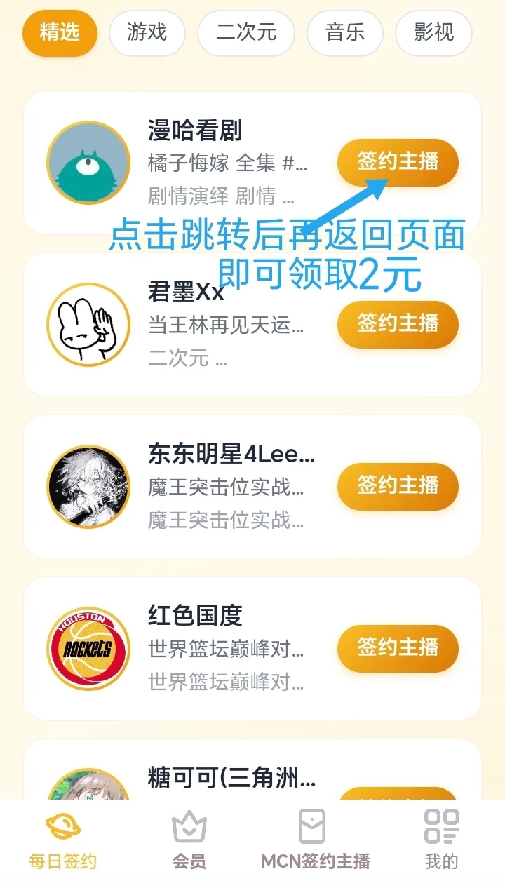 0撸每天签到2元，不看广告-K6