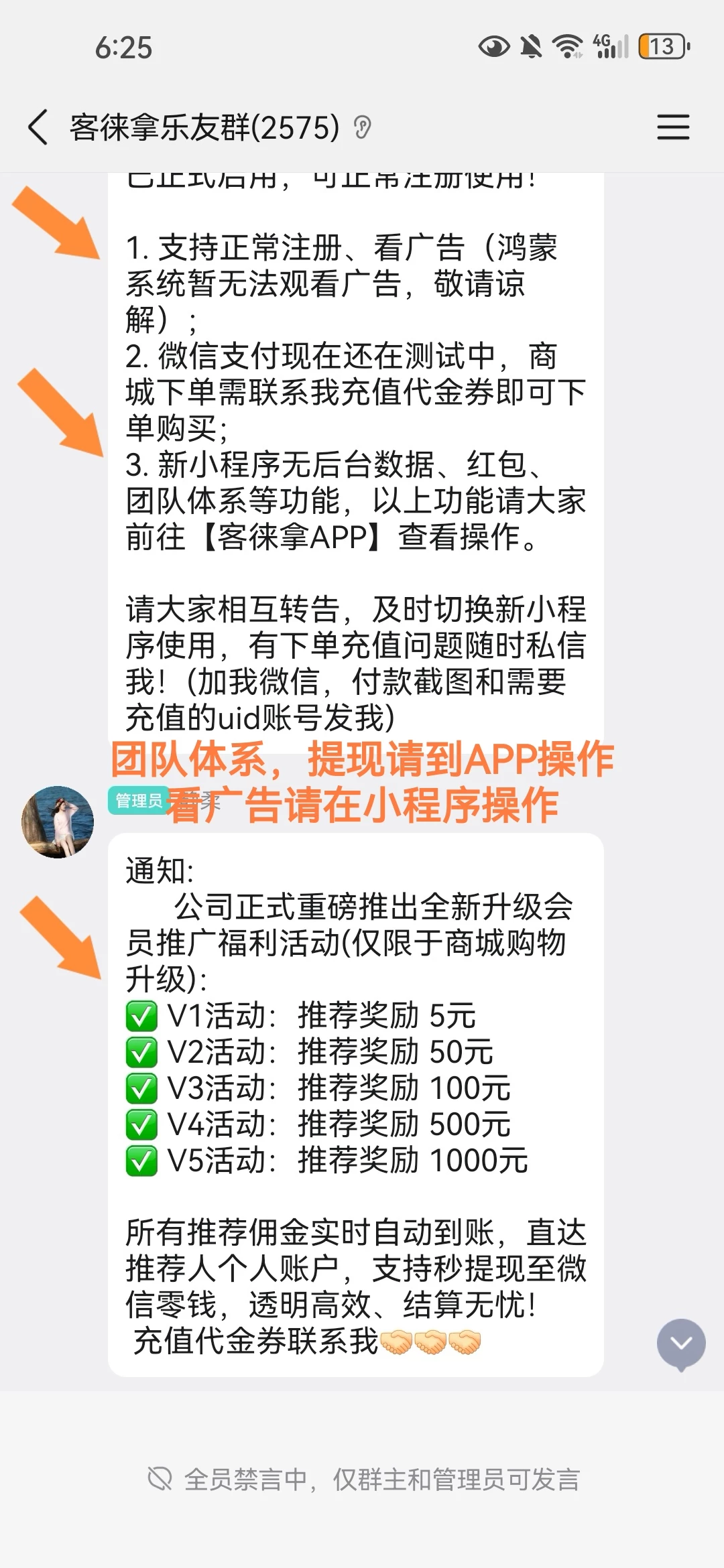 Screenshot_20260503_062514_com.tencent.mobileqq_edit_709261608558960