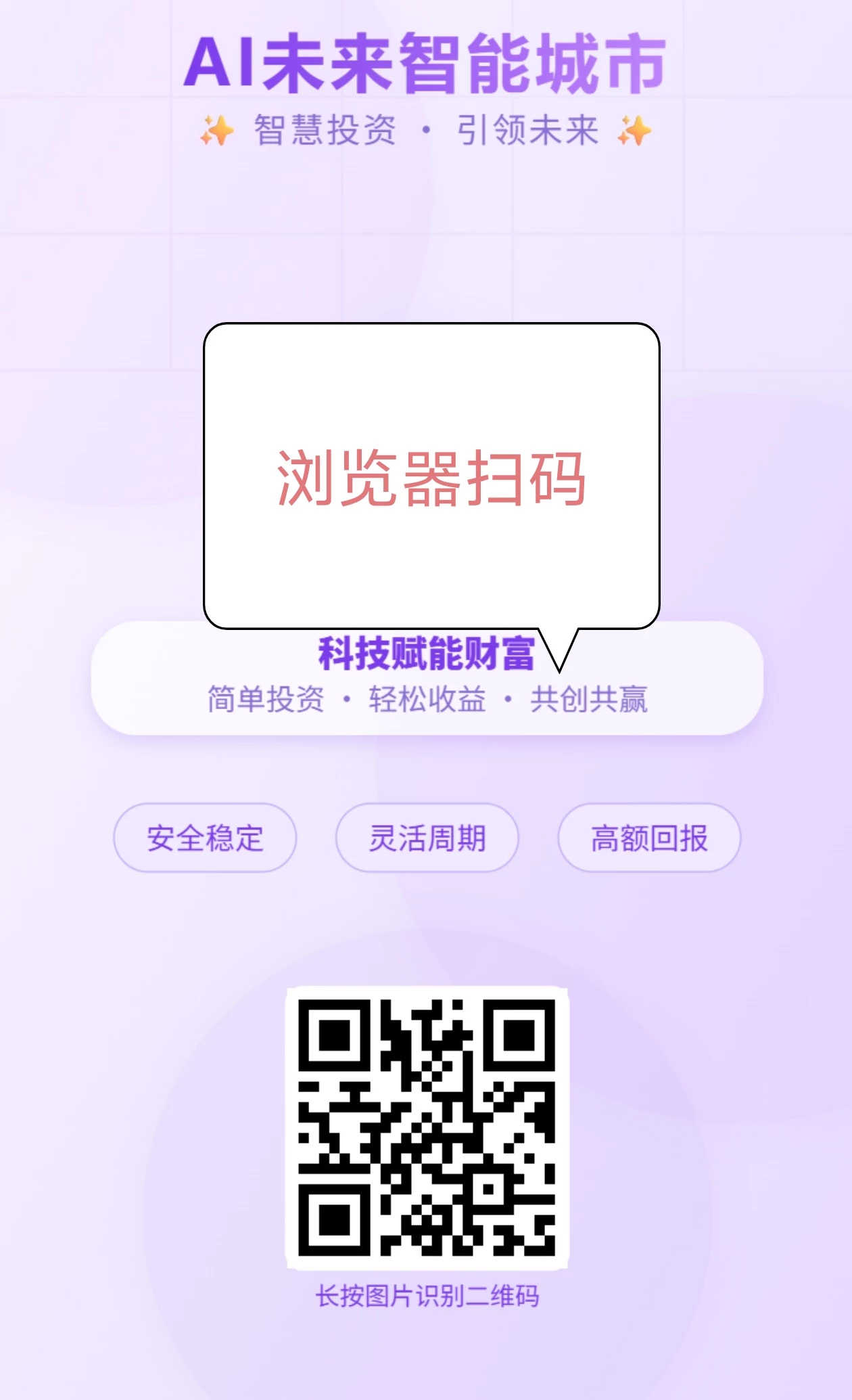 Screenshot_20260503_201151
