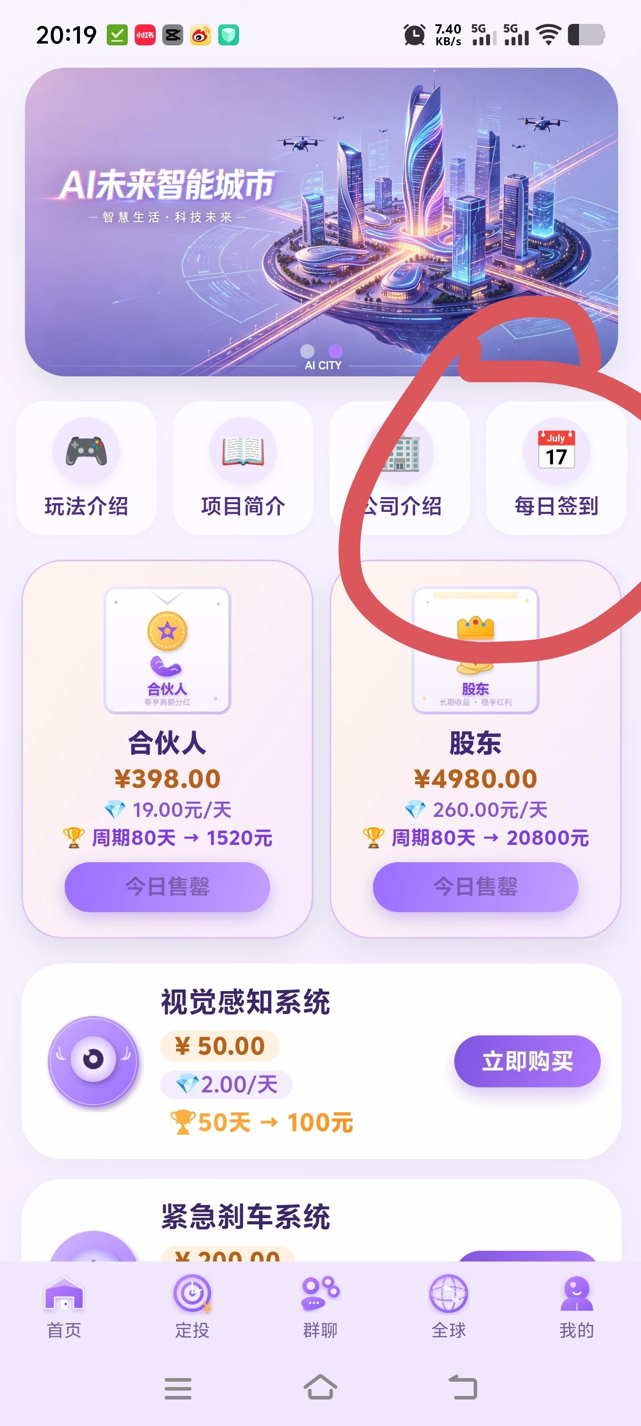 Screenshot_20260503_201931