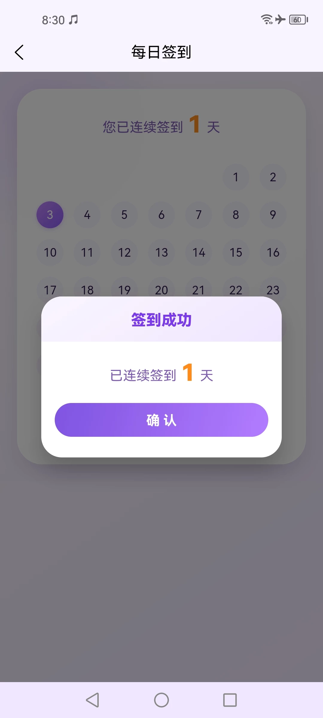 Screenshot_20260503_203031_ai.smart.city