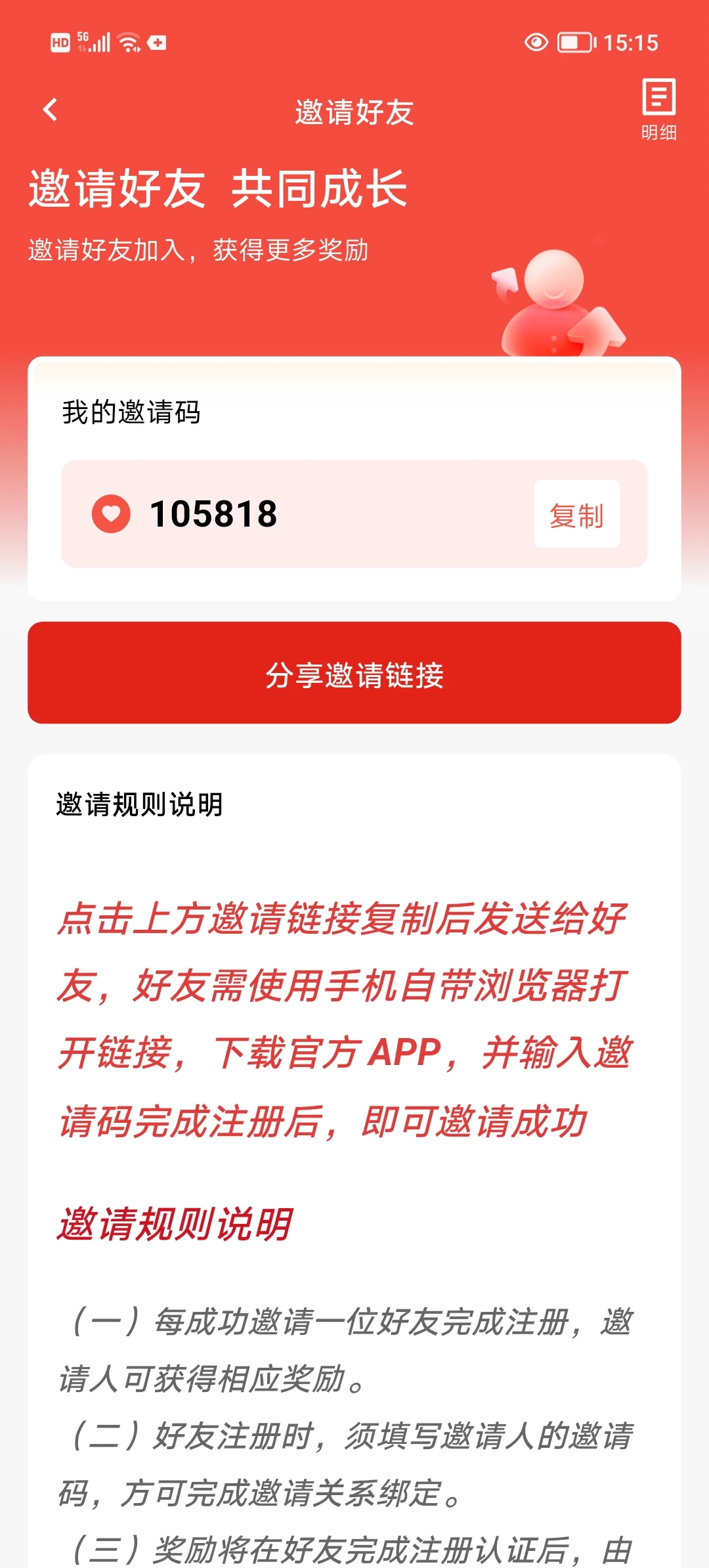 Screenshot_20260504_151532