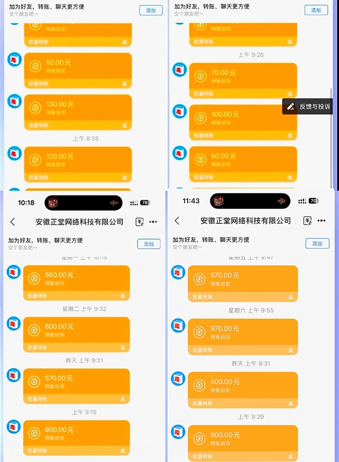 Screenshot_20260504_220929