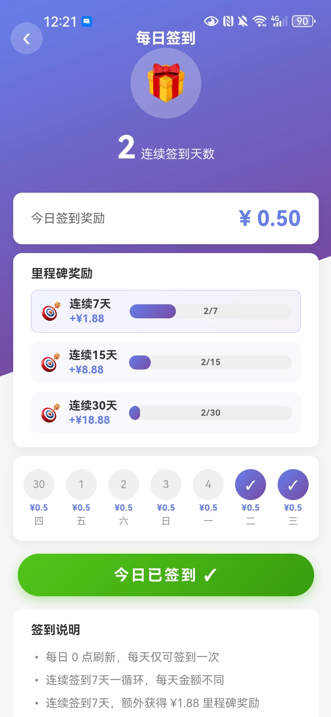 首码鸿信，零撸月赚45元 聊天软件，不风控，可建群-K6