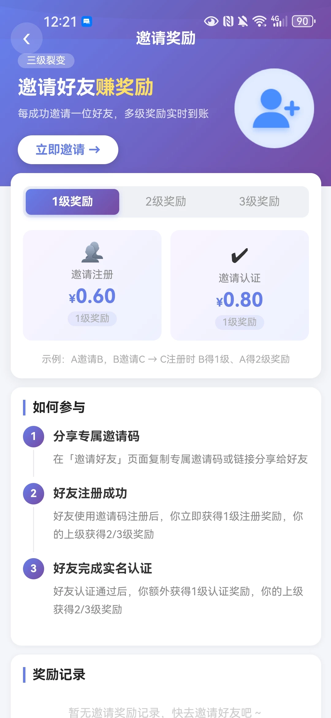 Screenshot_20260506_002145_com.yichuang.zscap