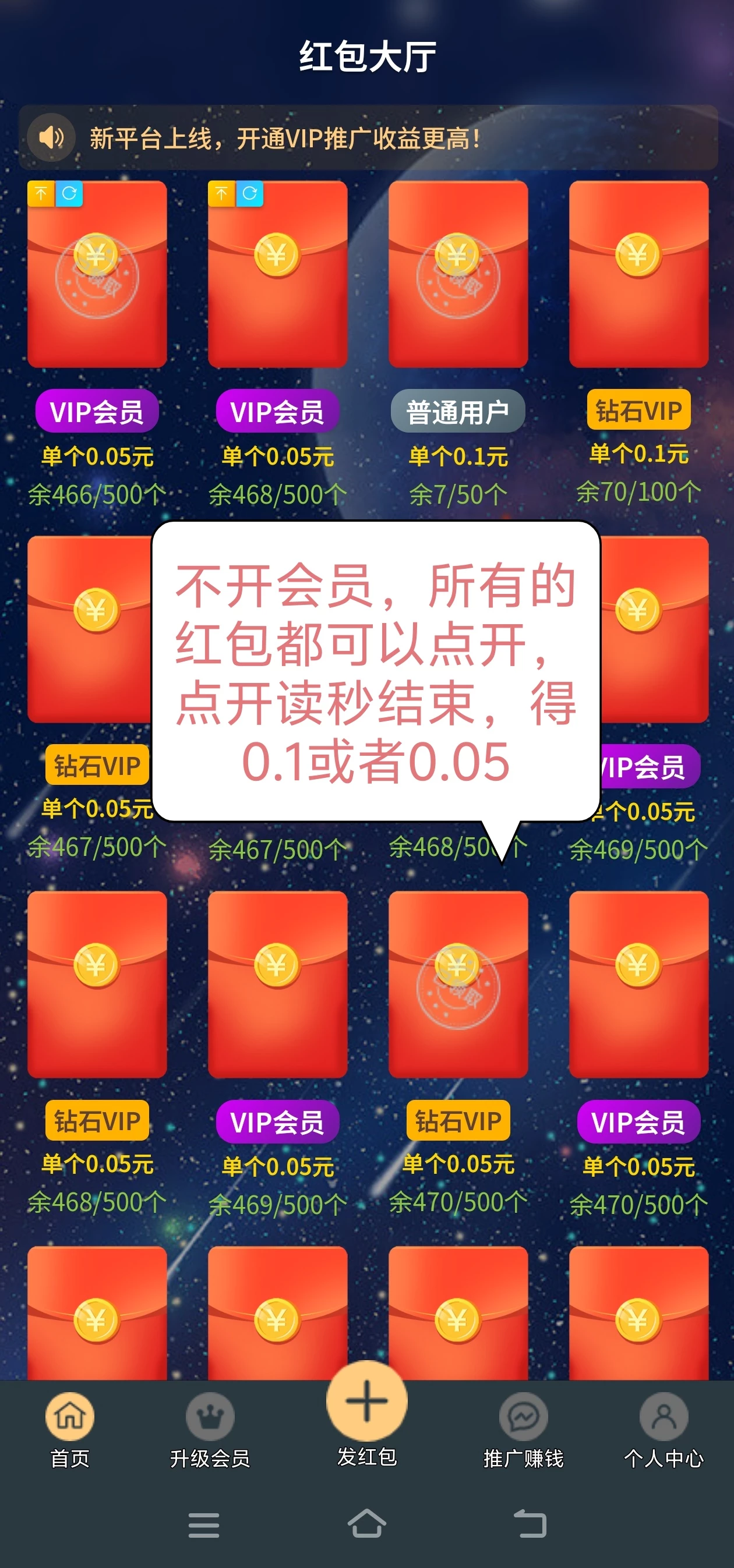 Screenshot_20260506_072159