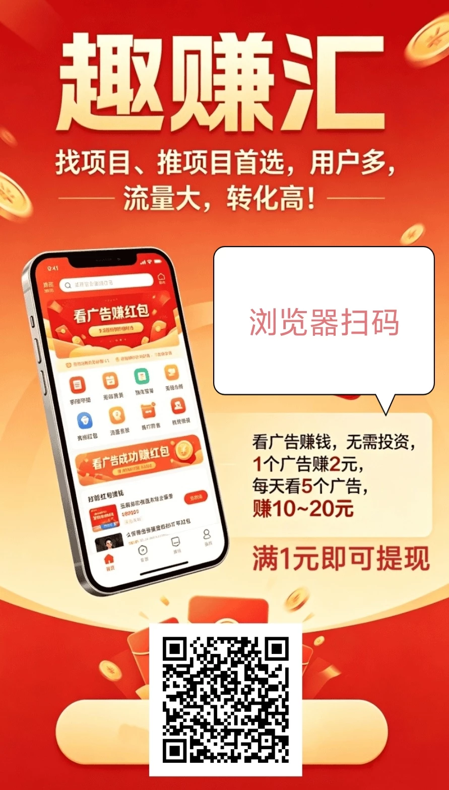 Screenshot_20260506_162238