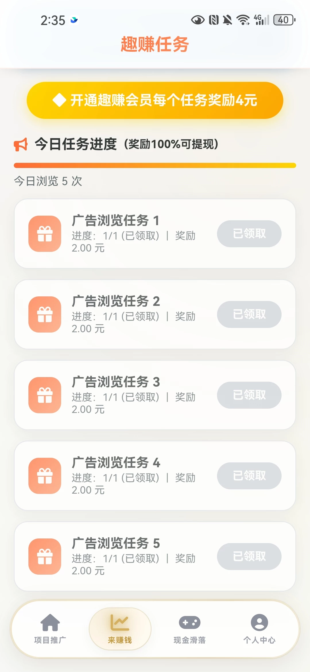 Screenshot_20260507_143530_com.zzyihao.qzh