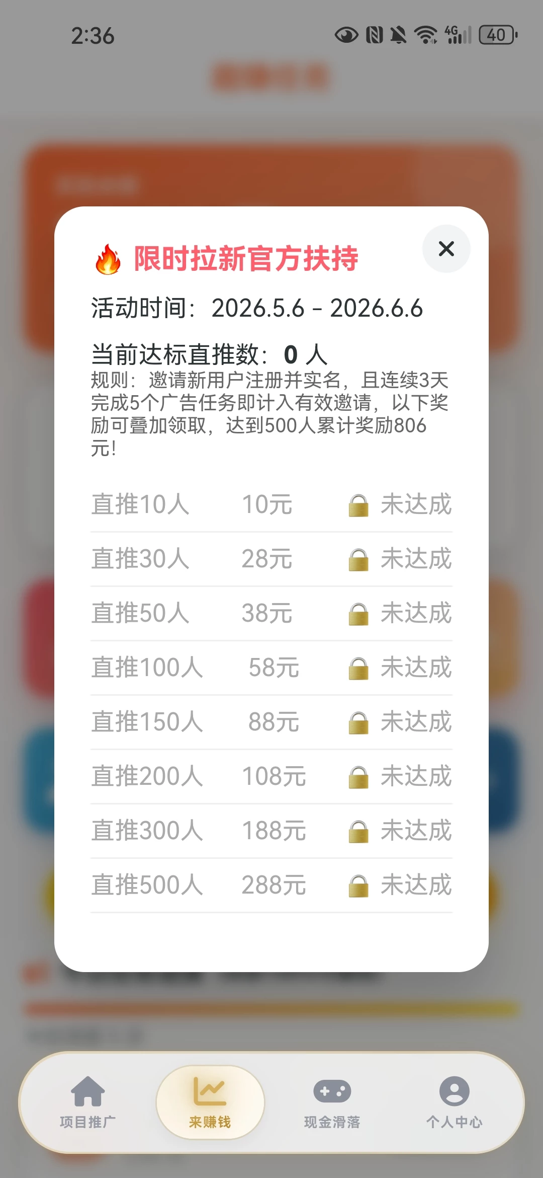 Screenshot_20260507_143628_com.zzyihao.qzh
