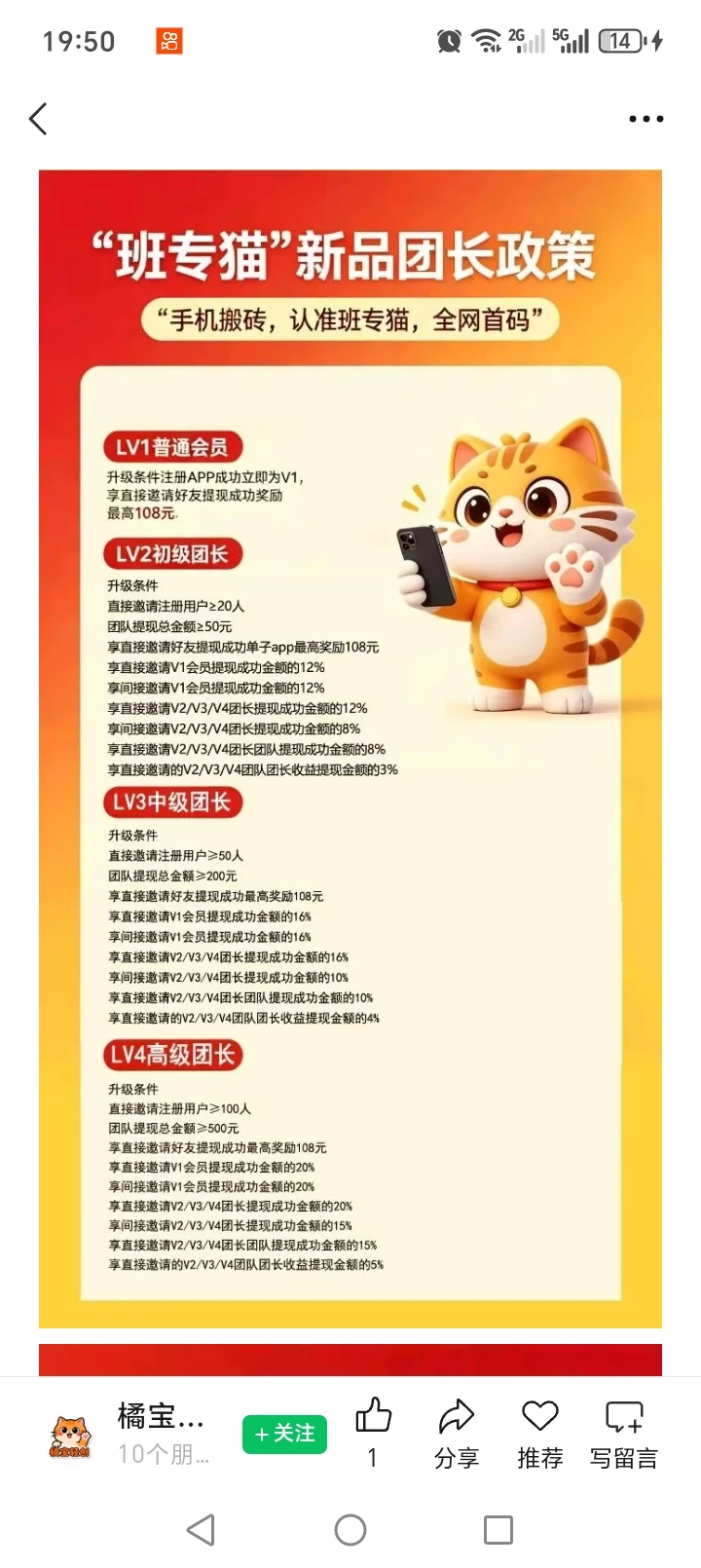 Screenshot_20260508_195041_com_tencent_mm_MMWebViewUI