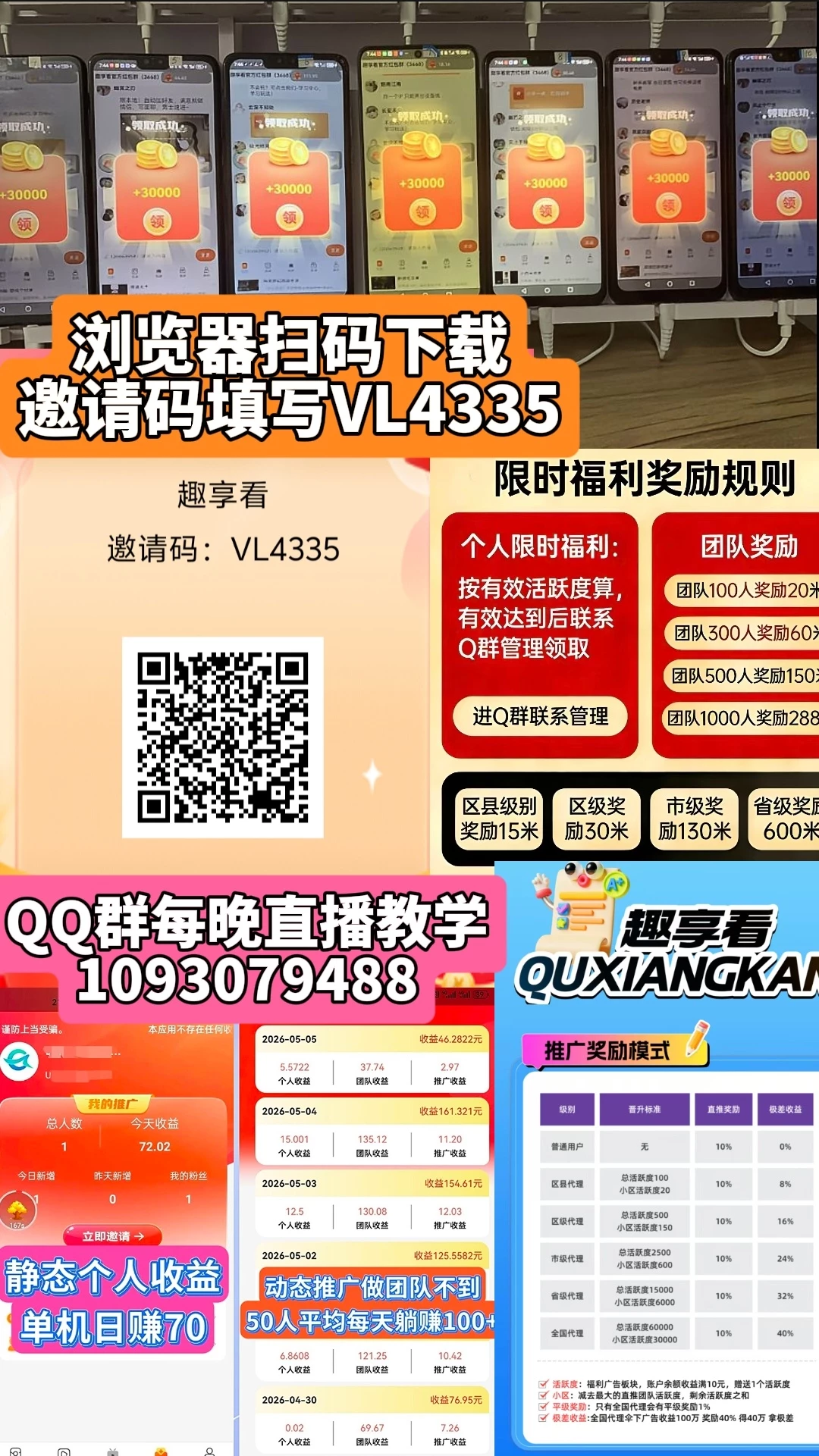 Screenshot_20260509_131108