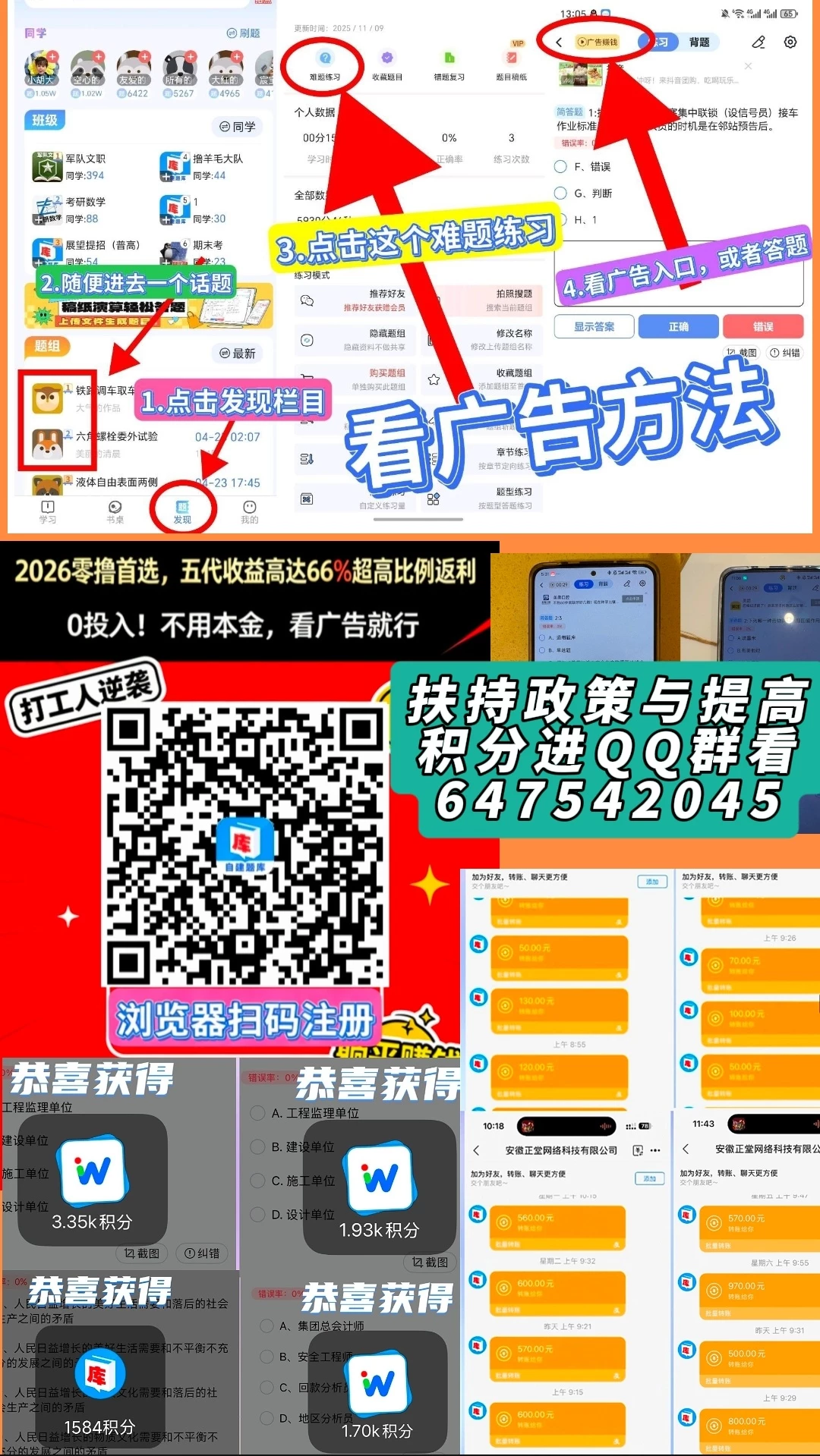 Screenshot_20260509_133834
