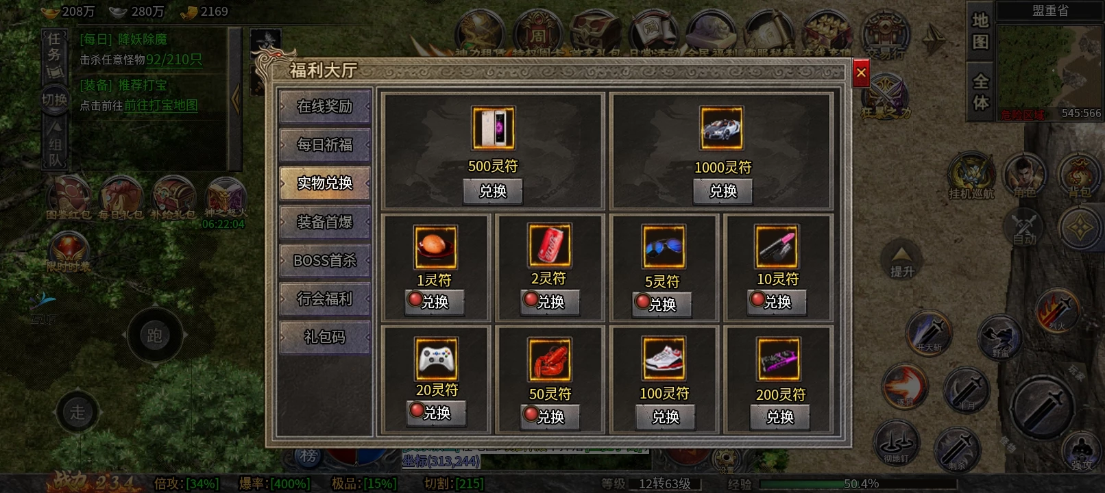 Screenshot_20260509_173757