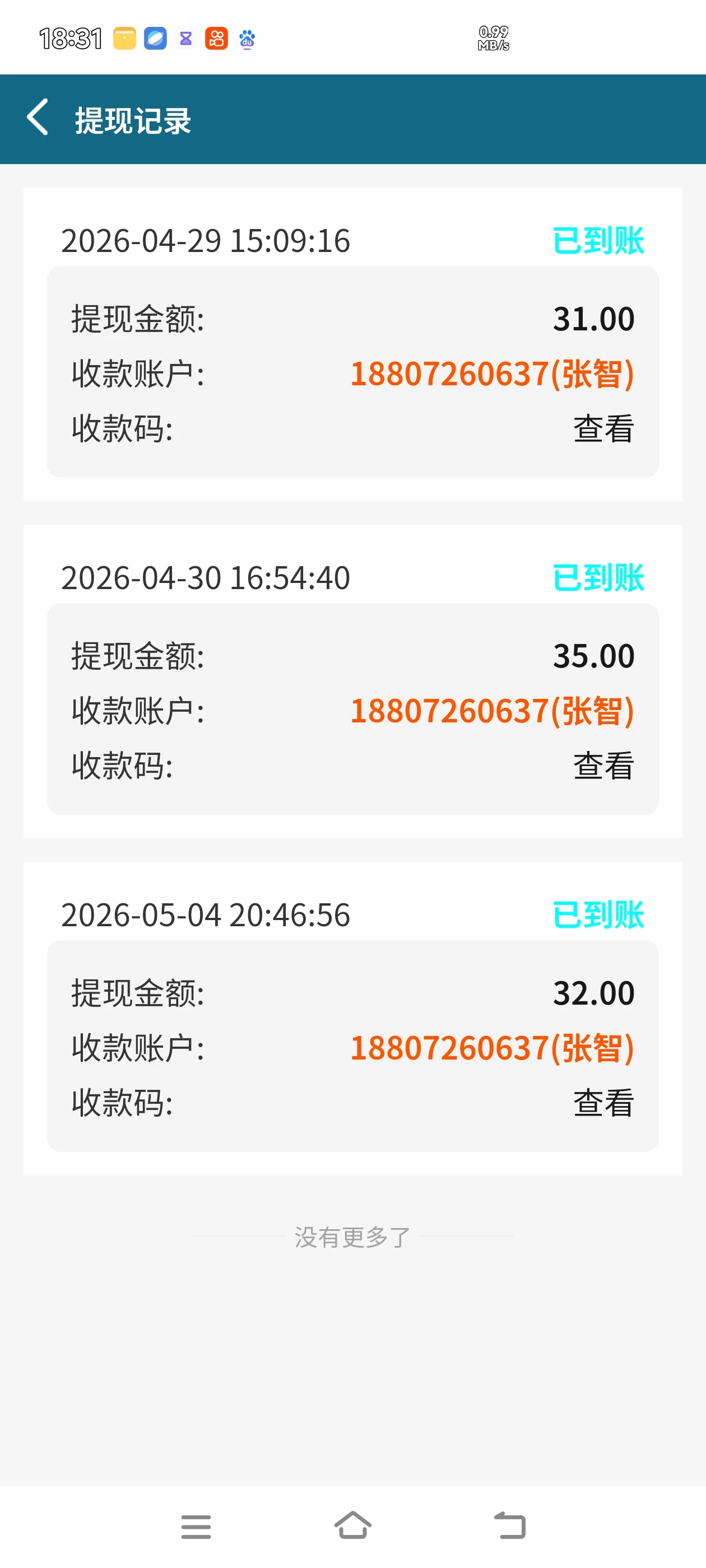 Screenshot_20260510_183110