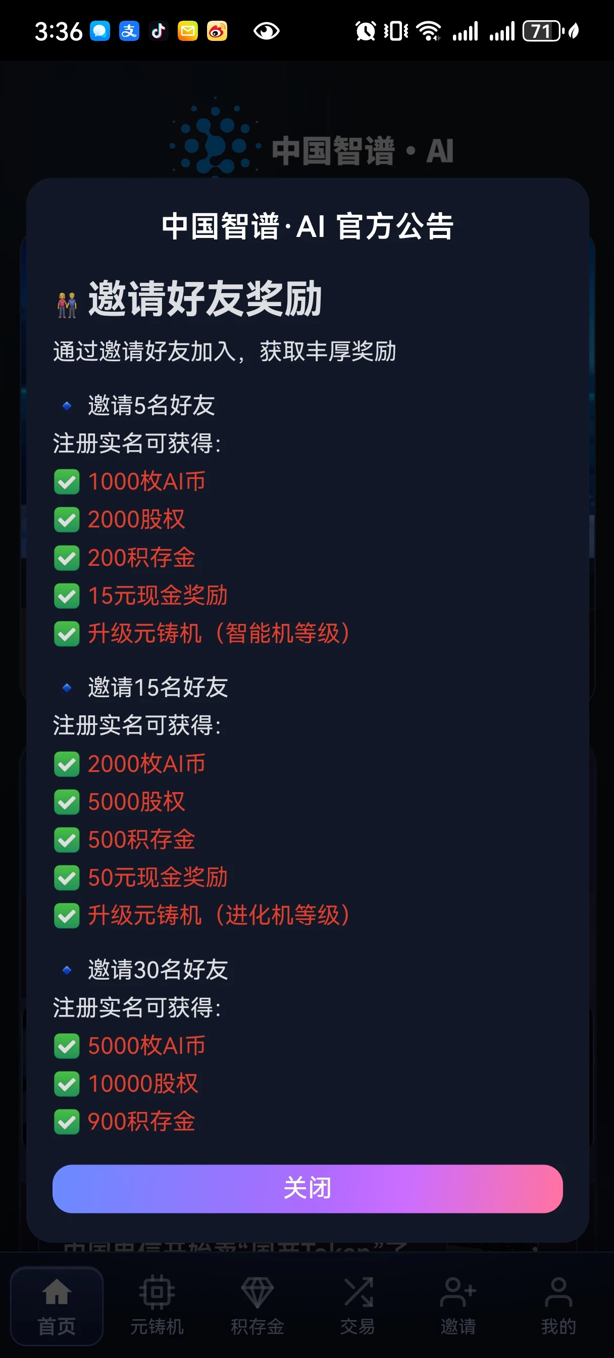 Screenshot_20260511_153623_com.iwwzh.zgzpai
