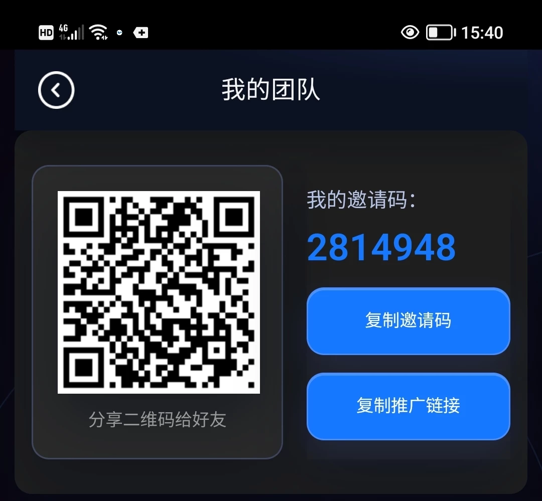 Screenshot_20260511_154022