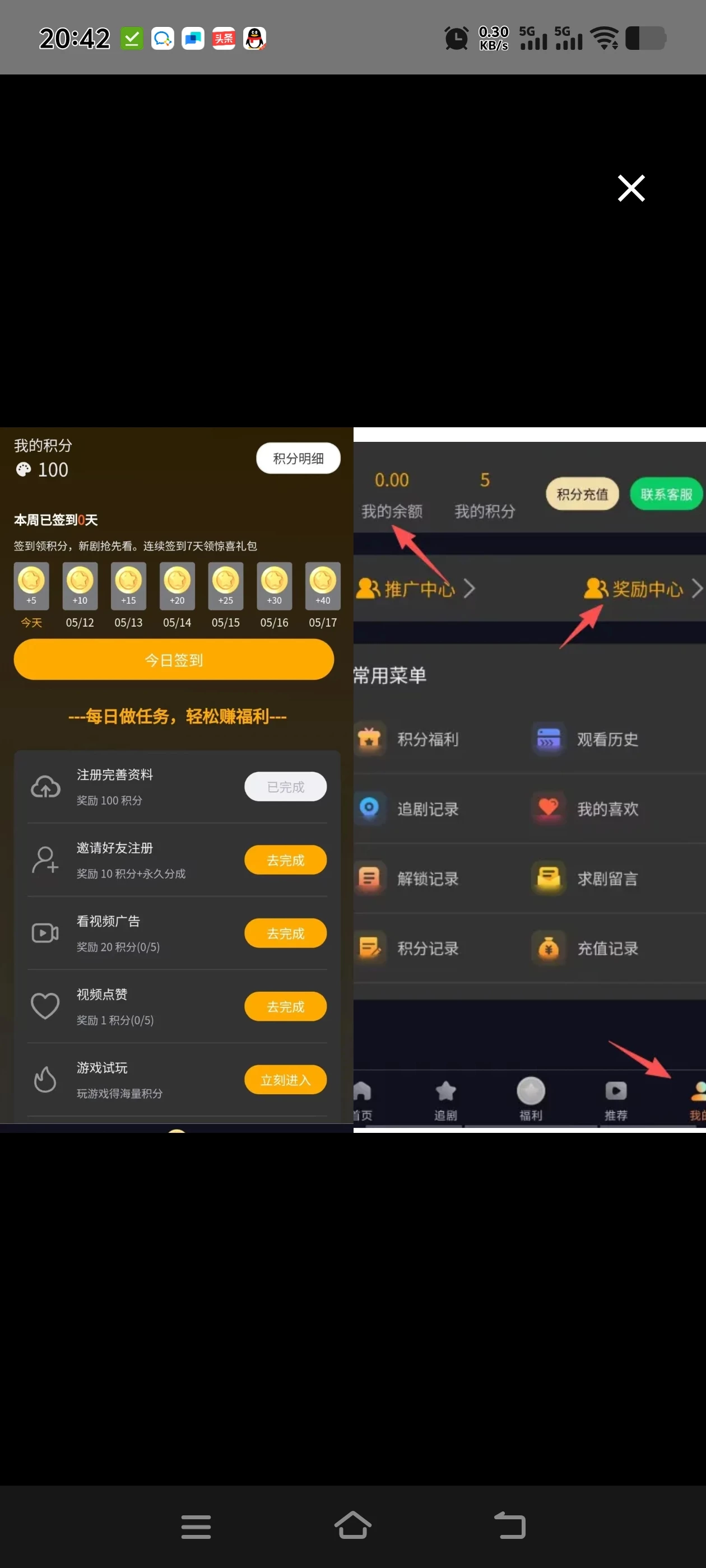 Screenshot_20260511_204232