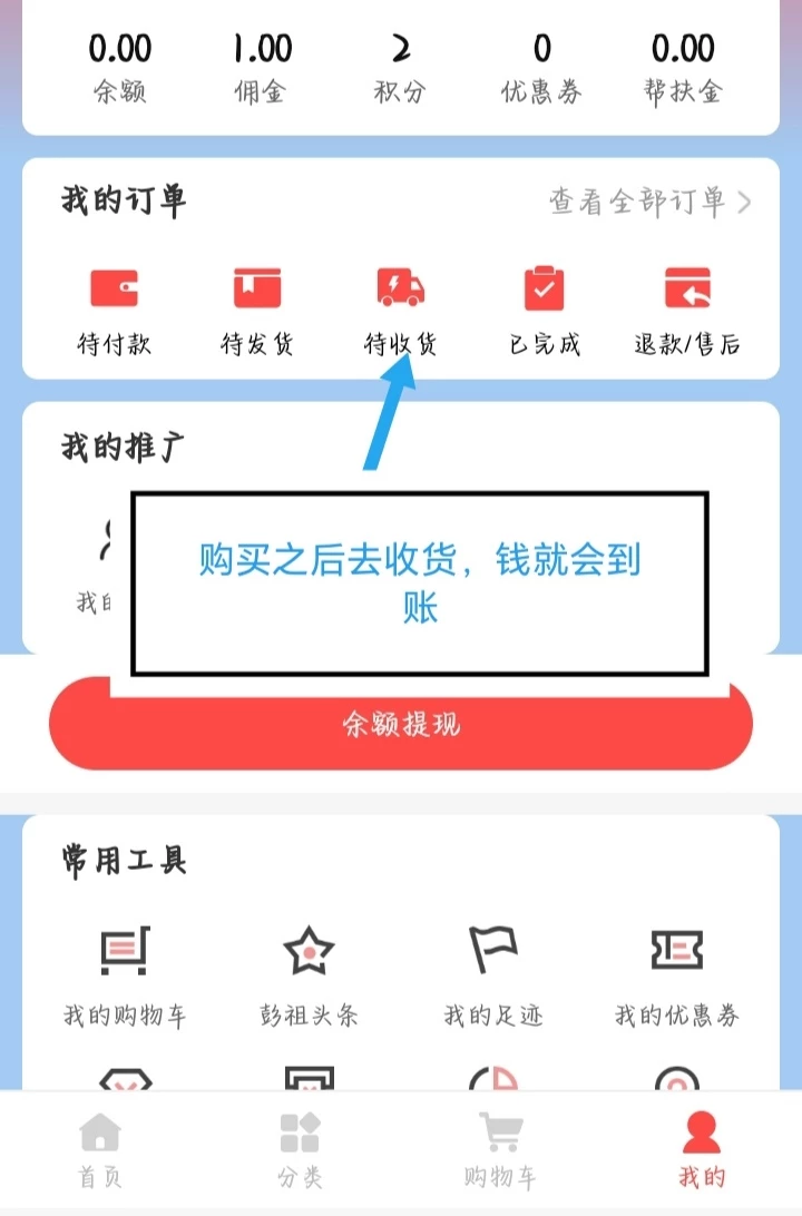 Screenshot_20260512_162321_com_tencent_mm_AppBrandUI00_edit_5558070905844085