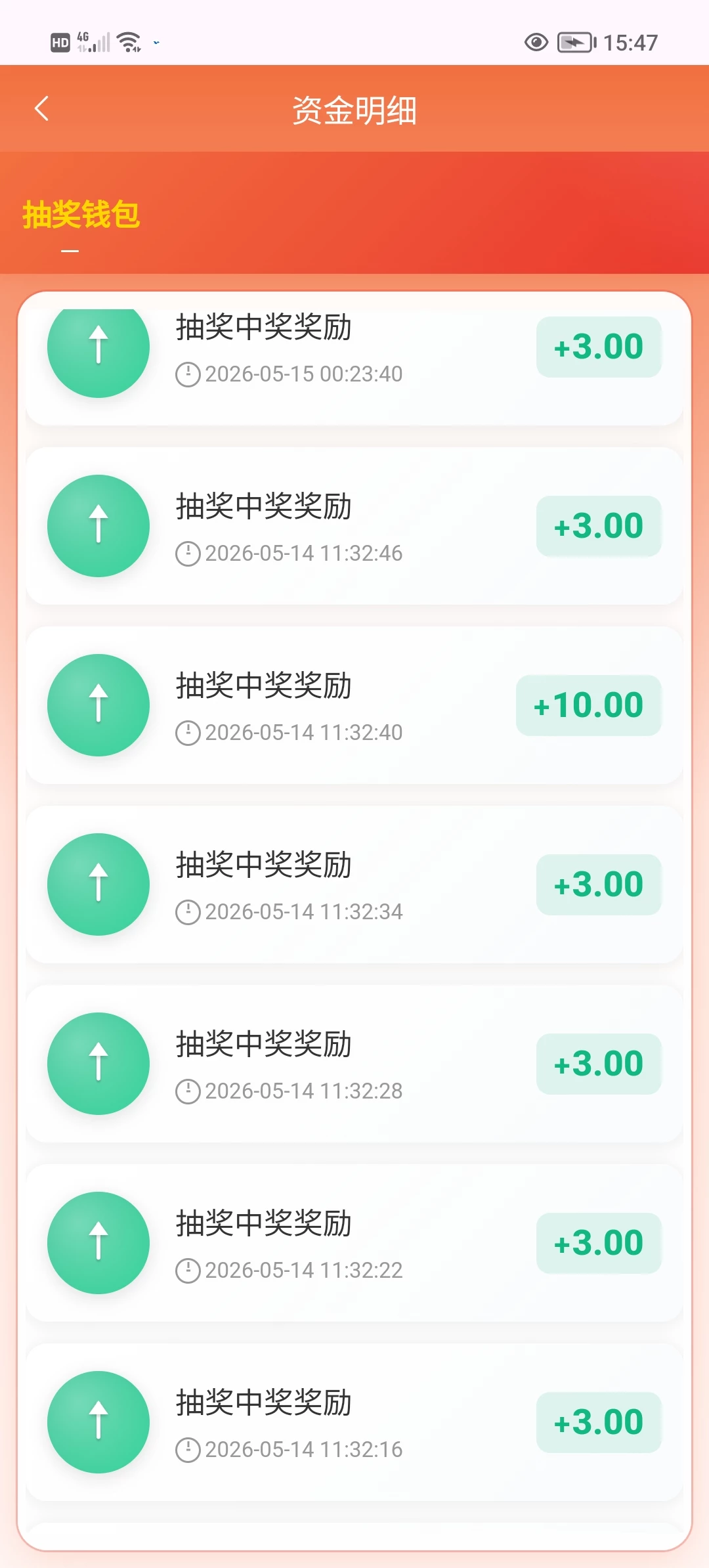 Screenshot_20260515_154755