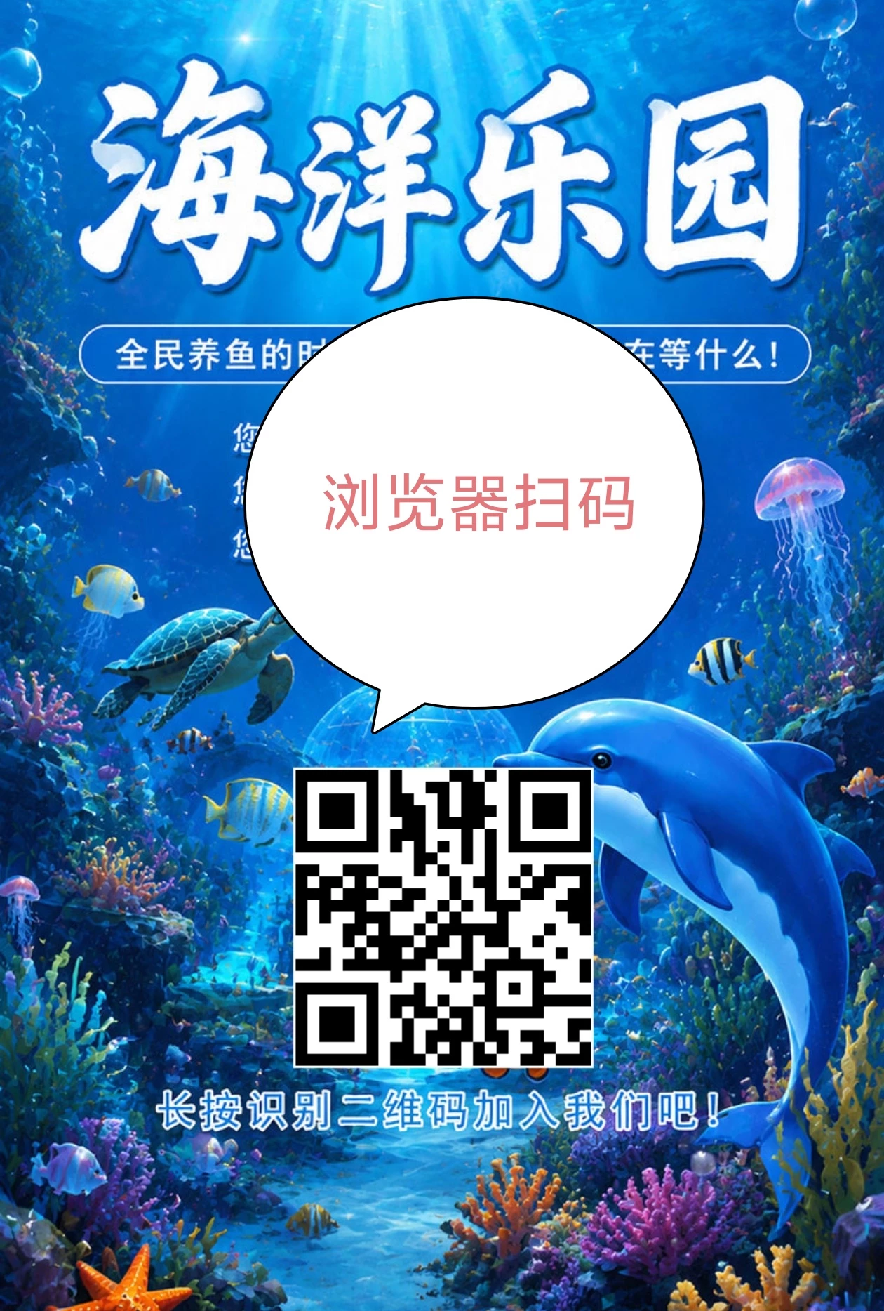 首码海洋一天3-800-K6