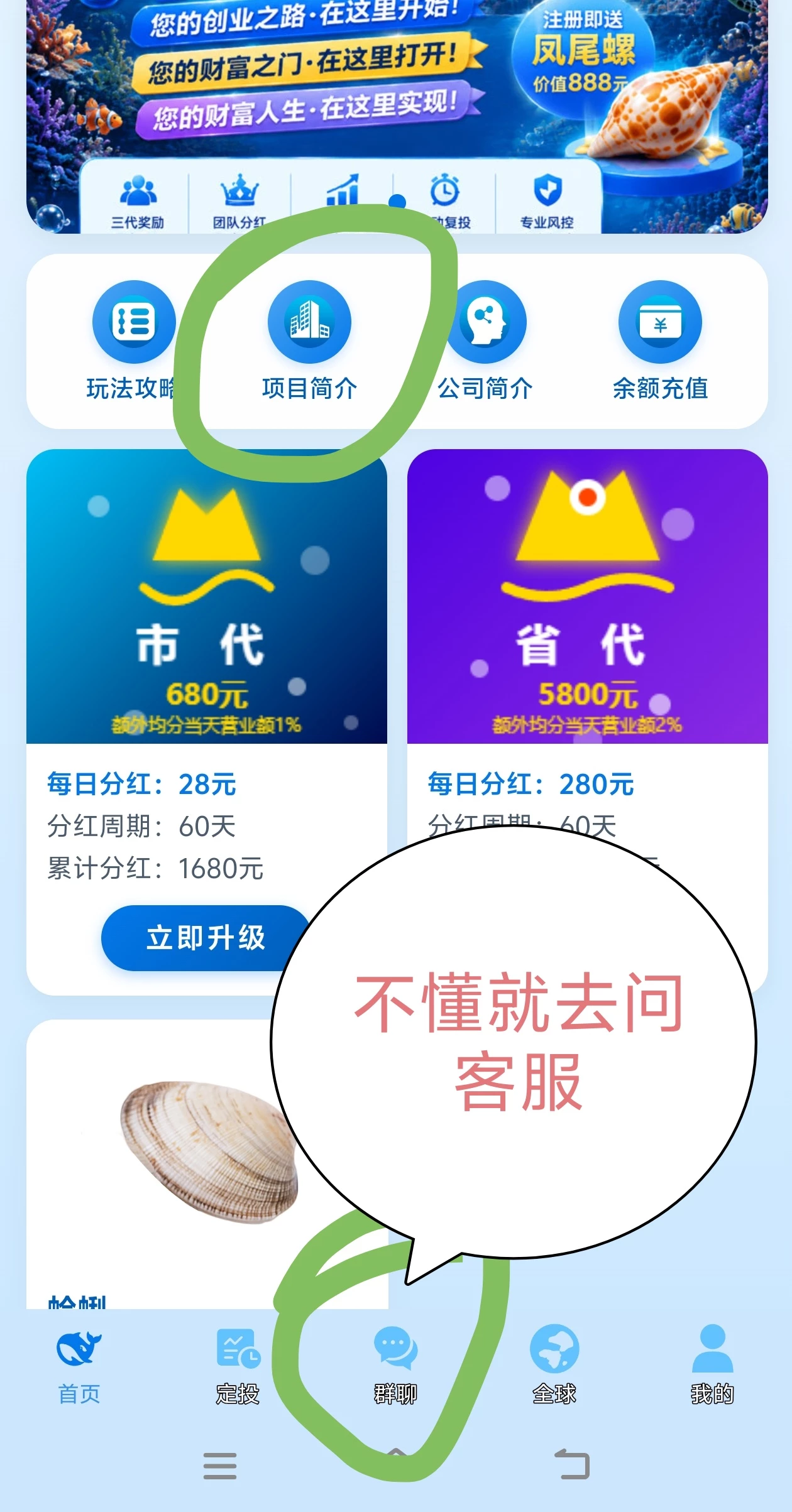 Screenshot_20260515_164856