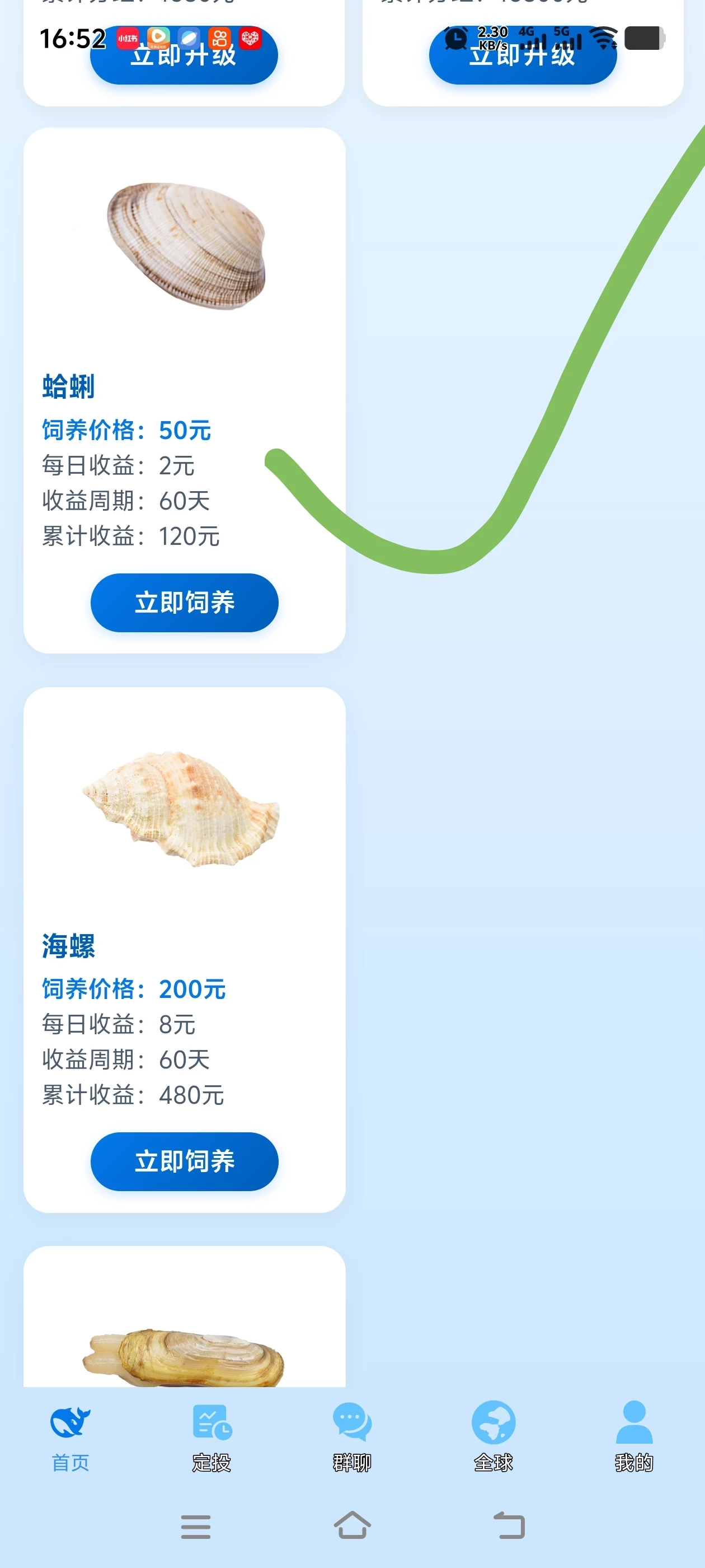 Screenshot_20260515_165219