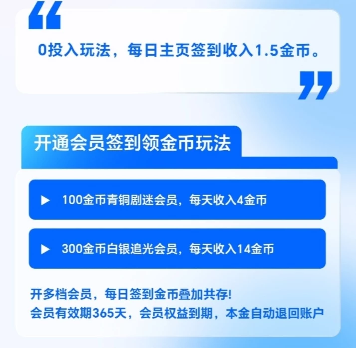 秒签盈0撸每天签到0.3元-K6