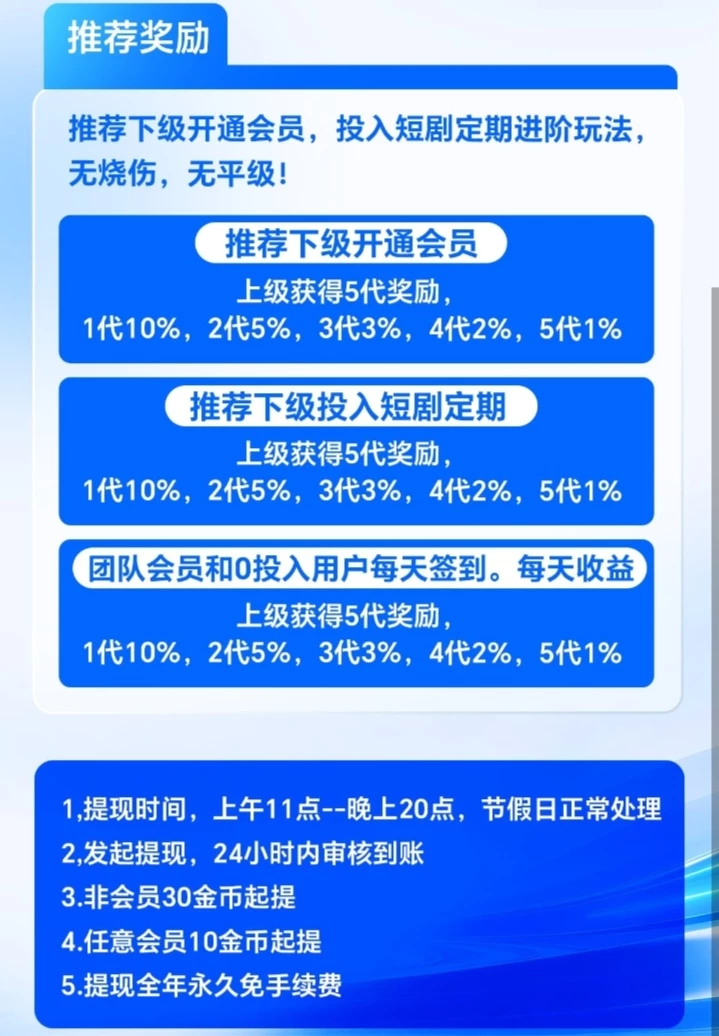 Screenshot_20260516_190110_com_jdsrn_app_jhk_MainActivity_edit_5912052353010666
