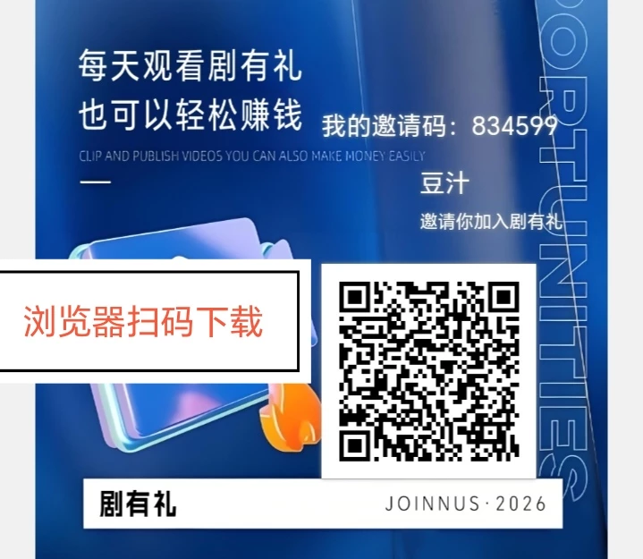 Screenshot_20260516_190125_com_jdsrn_app_jhk_MainActivity_edit_5911990885851470