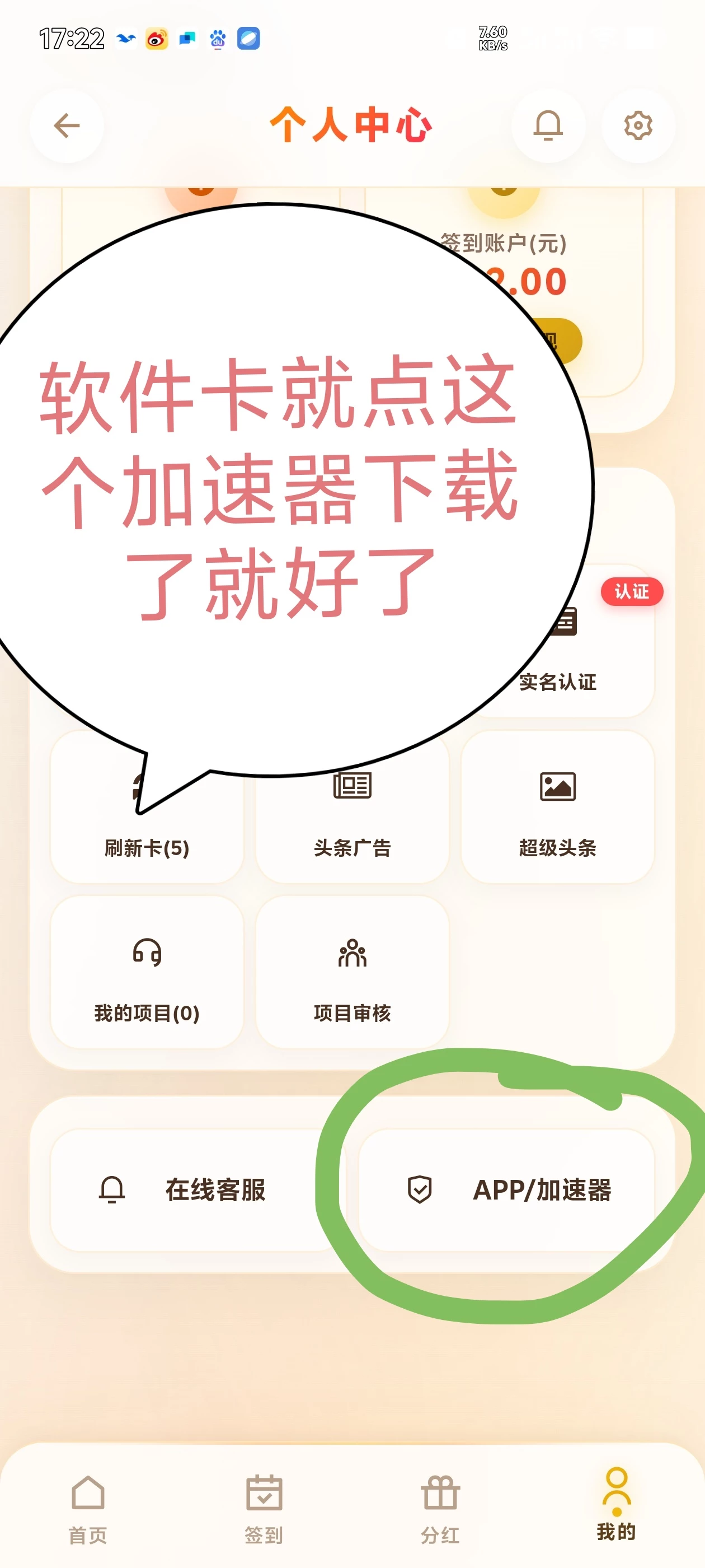 Screenshot_20260517_172310