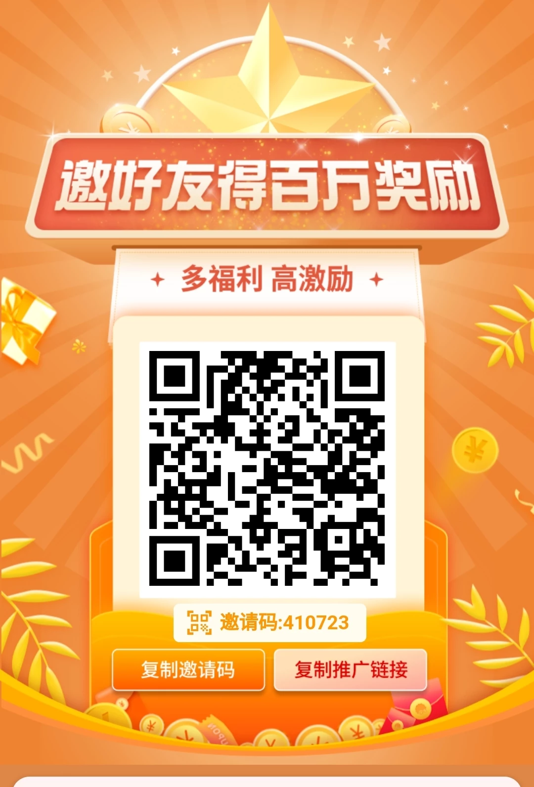 Screenshot_20260518_023956