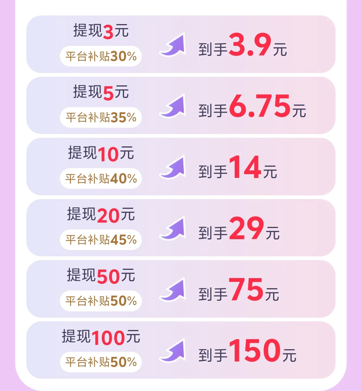 Screenshot_20260518_110747