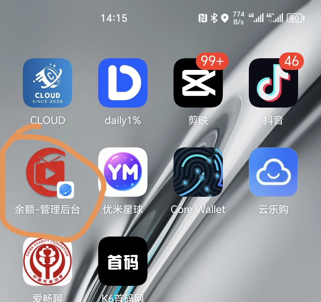 你只管躺,只管提现,广告我帮你看。-K6